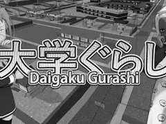 Daigaku Gurashi cover