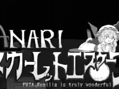FUTANARI Scarlet Eden Futa Remilia is Truly Wonderful cover
