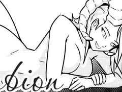 Cambion cover