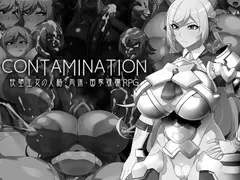 CONTAMINATION: Corrupting Queens Body and Soul cover