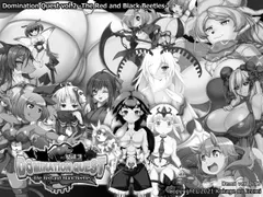 Domination Quest Integrated Edition cover