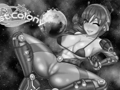 Lust Colony cover