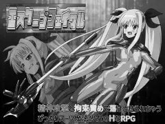 Escape Fatal cover