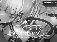 CyberBondage - Girl in a Cage cover