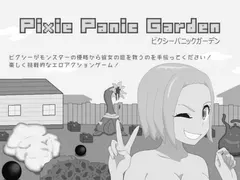 Pixie Panic Garden cover