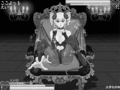 Battle F*** With Succubus cover