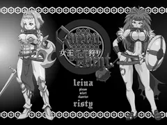 Queen Hunt: Queens Blade Parody cover