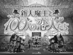 The Rookie Demon Lord and His Hundred Lovers cover
