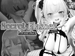 Secret Flasher Manaka cover