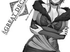 Great Deceiver cover