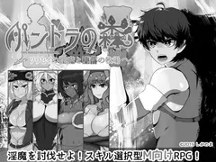 Pandora's Forest cover