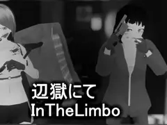 In The Limbo cover