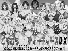 Curvy Triple-J-Cup Teachers DELUXE cover