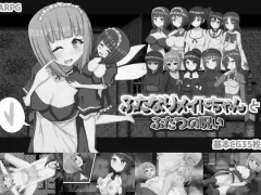 Futanari Maid Chan and the Two Curses cover