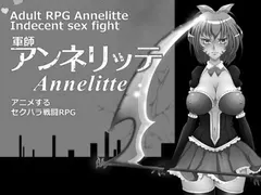 Annelitte cover