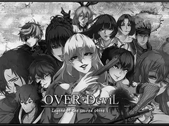 OverDevil: Legend of the Sacred Stone cover