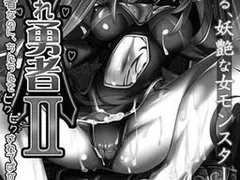 Violated Hero II ~A Throbbing Hardon Even Though I Lost cover