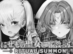 Ritual Summon cover
