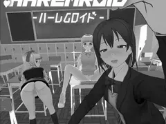 HaremRoid VR cover