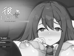Futanari Kanojo Do you like a girl's erect p****? cover