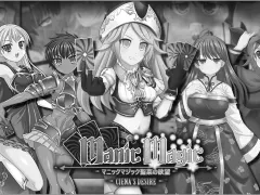 Manic Magic ~Ciena's Desire cover