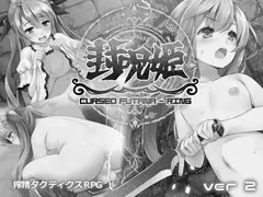 Futaring cover