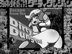 Forced seeding! Dirty dungeon cover