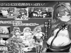 Maiden Knight Lily – Princess Rescue Story cover