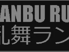 Ranbu Rumble cover