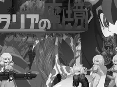 Setalia the Demon Realm cover