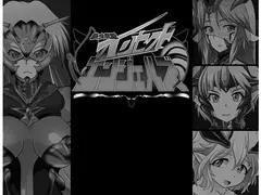 Monster Sentai Insect Angels cover