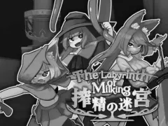 The Labyrinth of Milking cover