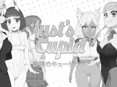 Lust's Cupid cover