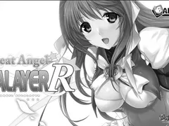 Beat Angel Escalayer R cover