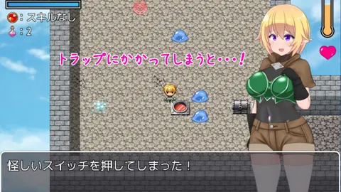Erotic Trap Dungeon 2 screenshot 2