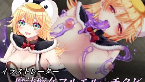 Evil Girls Party screenshot 5