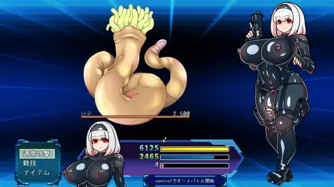 Futanari Master! screenshot 4