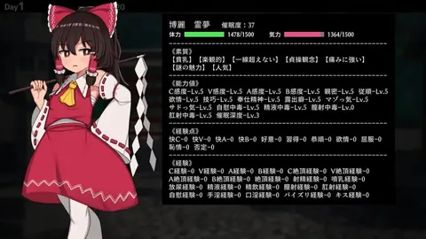Hypnosis Reimu screenshot 6