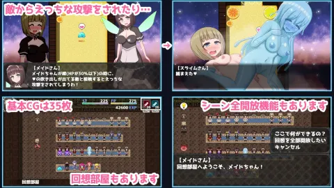 Futanari Maid Chan and the Two Curses screenshot 4