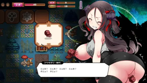 The Naughty Vampire and the Moaning Forest screenshot 6