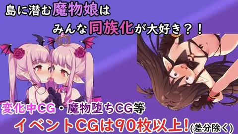 The Isle of TS Monster Girls screenshot 3