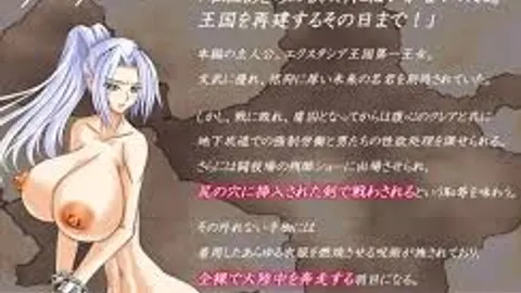 Passion of Slave Princess screenshot 6