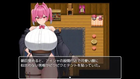 Aisha’s Futa Diaries screenshot 2