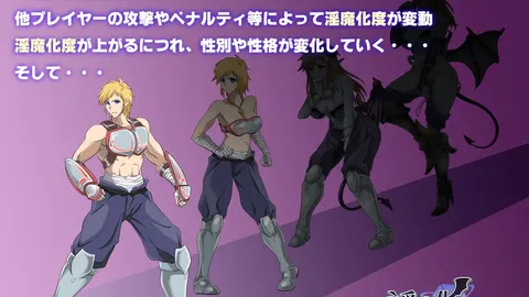 Inma Ka Sugoroku screenshot 2