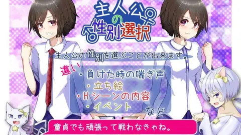 Succubus Tamer 2 White Cat Charlotte and the Hiyoko Wizard screenshot 1