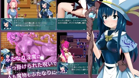 Eileen ~The Curse of Futanari Succubus~ screenshot 1