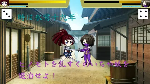 Nagasagi Yokai Tales ~The Lewd Demonic Arts Threatening the Yokai Hunter screenshot 1