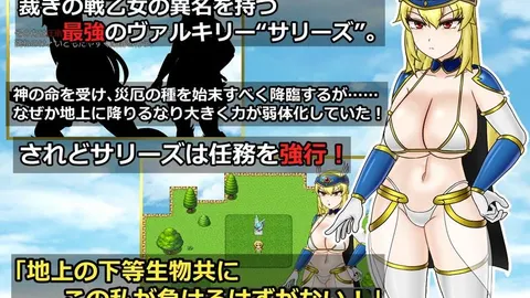 Futanari Sen Otome Sari's Record of Conquering Dirty Demons screenshot 5