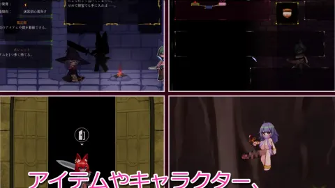The Labyrinth of Milking screenshot 5