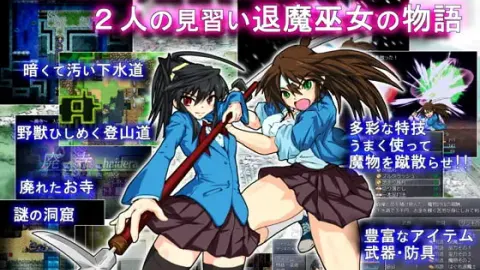 Taimamiko Monogatari screenshot 1